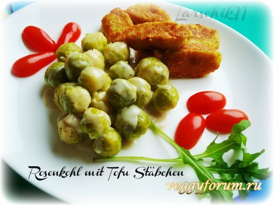Жаренные картофельные тофу-палочки с брюссельской капустой в кокосовом соусе